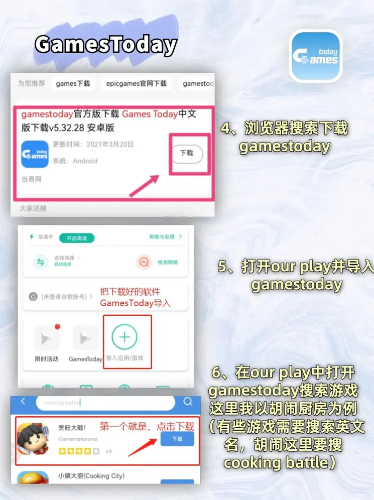 开云在线下载登录入口截图2